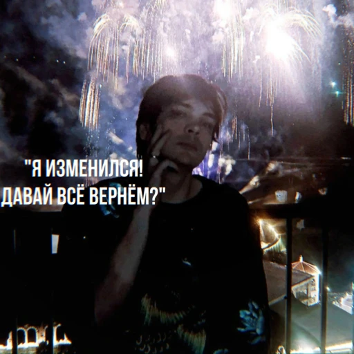 Slava KPSS| Vyachaslav Mashnov| Slava