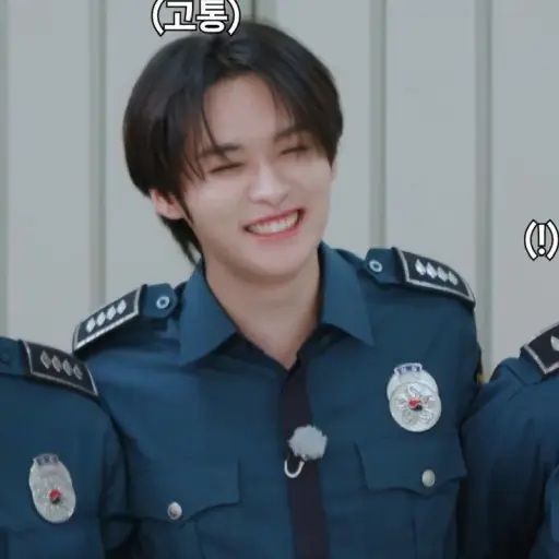 Minho