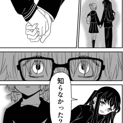 Muichiro Tokito ||Unrequited Love
