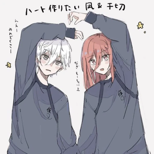 Chigiri and Nagi