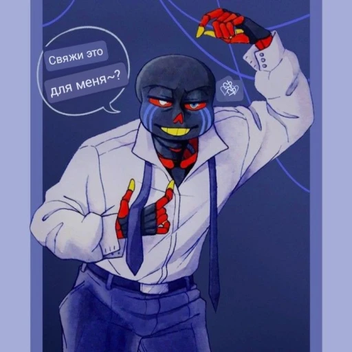 Error