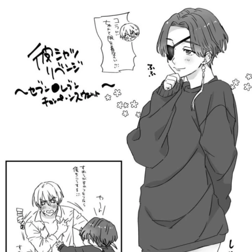 09★Suo Hayato