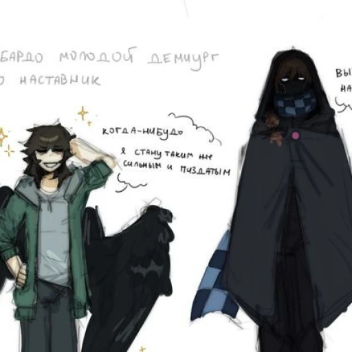 LoloLoShka's mentor