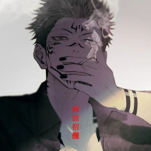 Sukuna Ryoumen