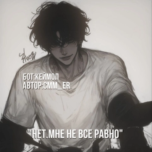 Keymol