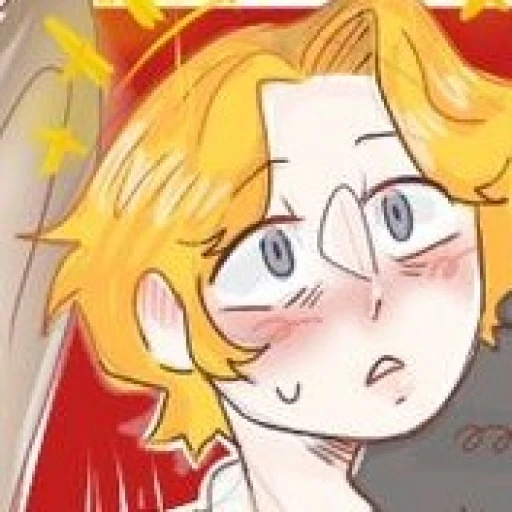 Gabriel ~