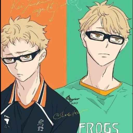 Tsukishima