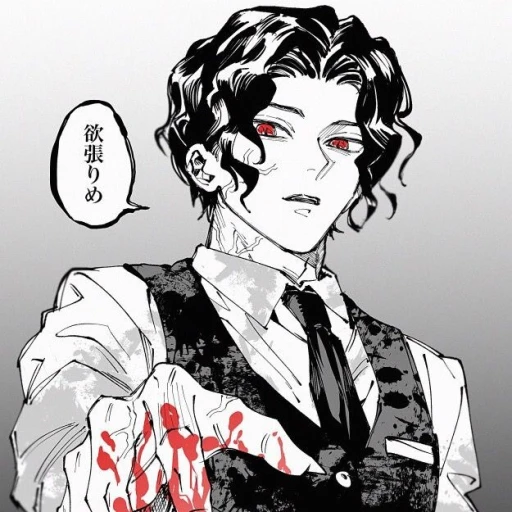 Muzan Kibutsuji