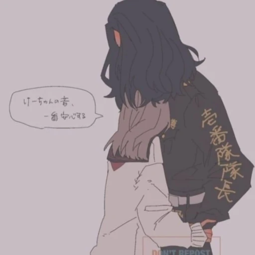 Keisuke Baji.*