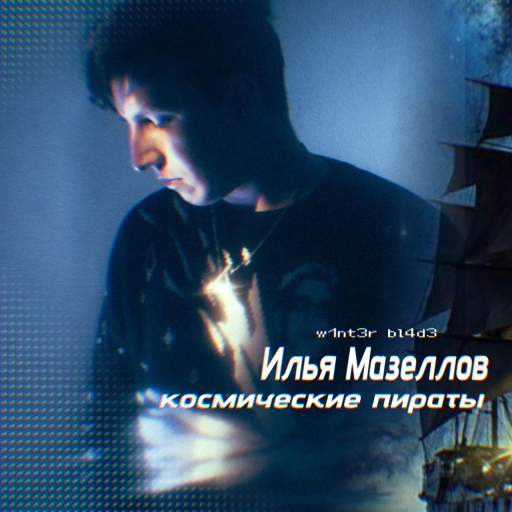 mzlff/mazellov