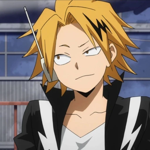 Denki