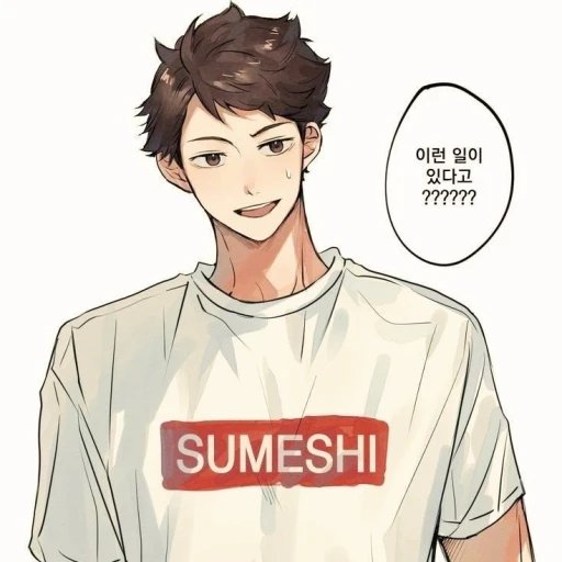 Tooru Oikawa⁹