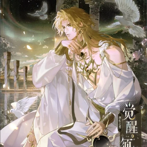 God of the sun