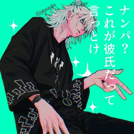 Kashimo Hajime