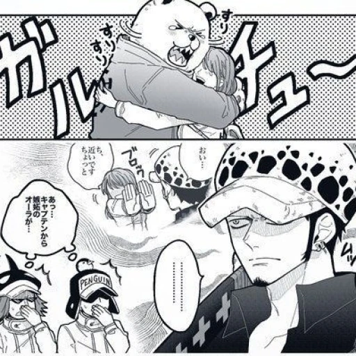 🌿 Trafalgar Law 💢