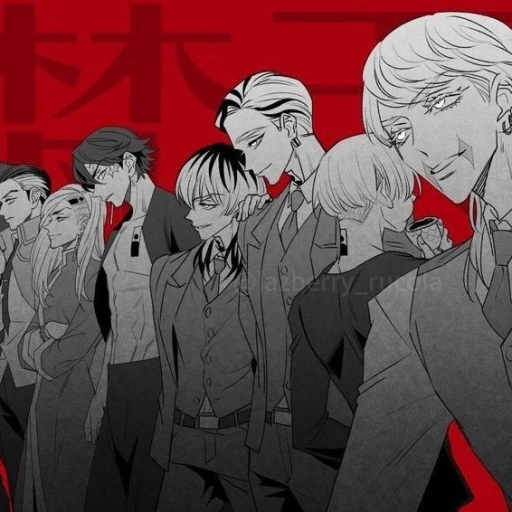 Bonten criminal organization