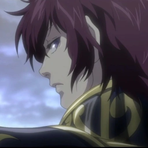 Reich (Hades)