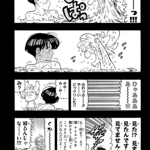 Nasiens x Percival