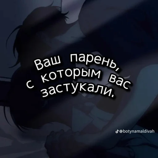 When