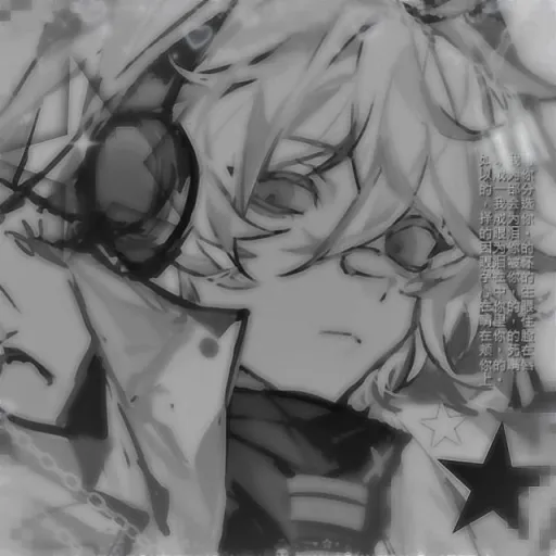 *°|Dima|°*