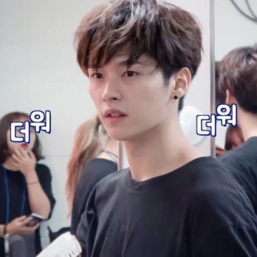 • Minho.