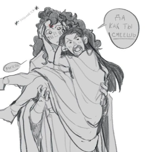 Luo Binghe (dragon/bl)