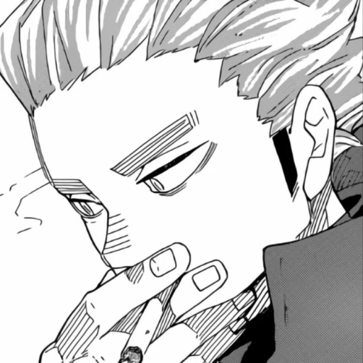 ┆Ukai! 🚬