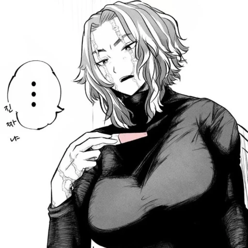 Kaina Tsutsumi