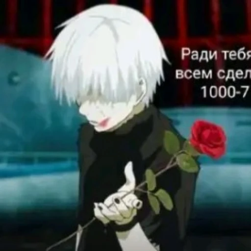 Tokyo Ghoul.