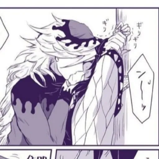 Shinobu Kocho.