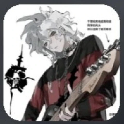 Nagito Rock.