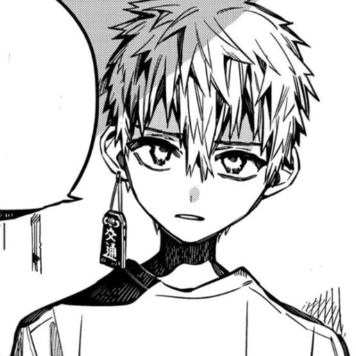 Minamoto Kou