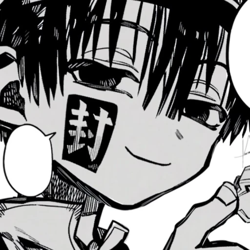 Tsukasa Yugi