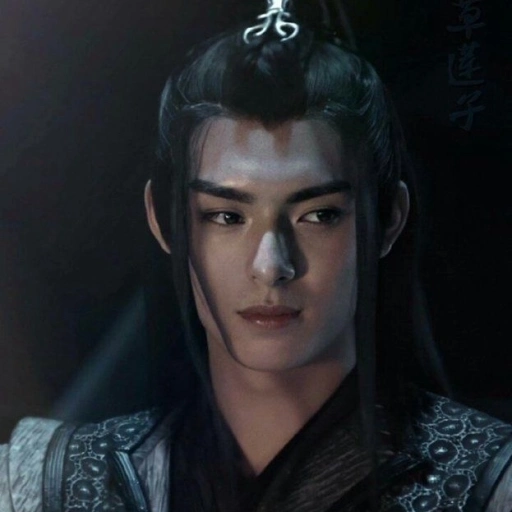 Xue Yang