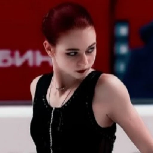 Trusova Alexandra Vyacheslavovna