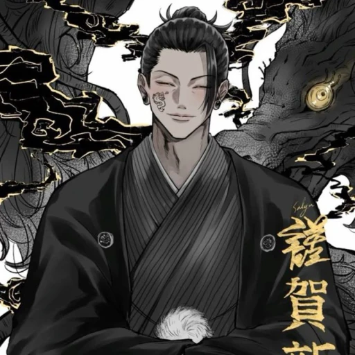 - Geto Suguru -