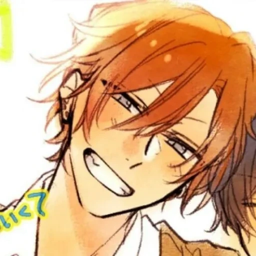 Sasaki💖