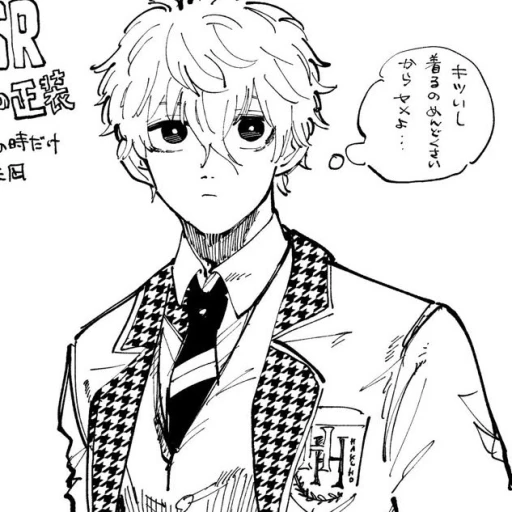 Seishiro Nagi |⊹ ✶BLUELOCK |•