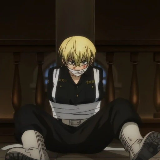 I'm chifuing