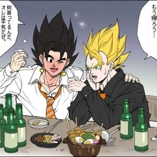 Gogeta and Vegetto (your children)