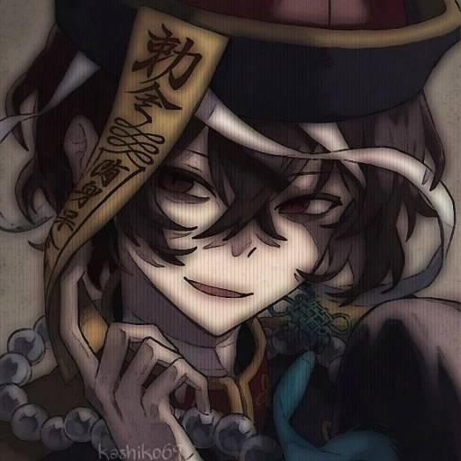 Dazai Osamu