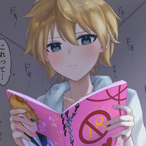 Len Kagamine