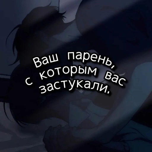 When