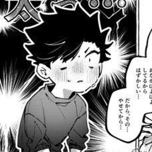 Kuroo Tetsurou