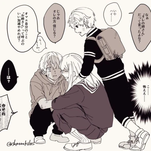 Mikey and Izana