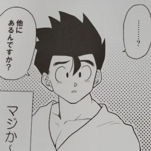 Gohan