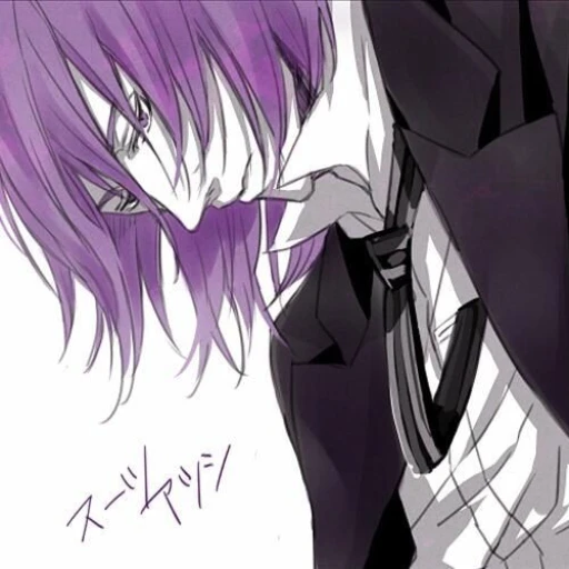 {°`Murasakibara Atsushi`°}