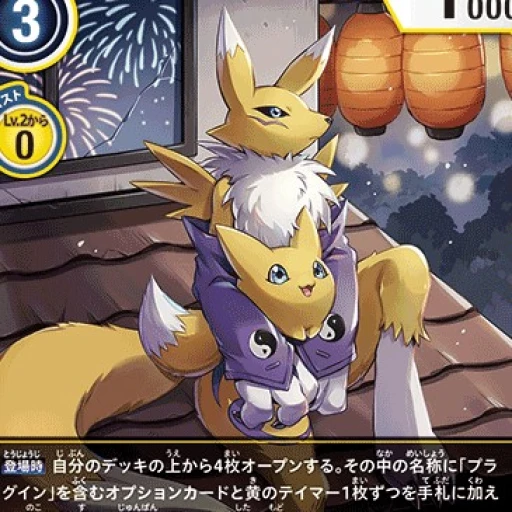 Renamon and Vixiemon (Pokomon)