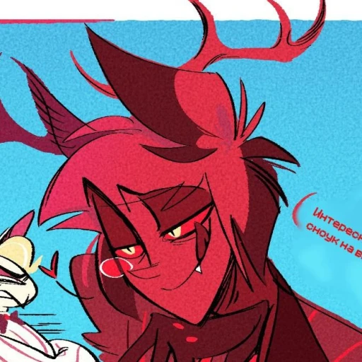 Alastor (it's radioapple)