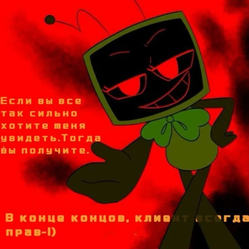 Yandere V